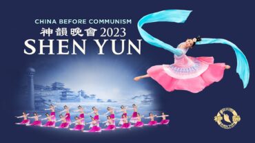 Shen Yun